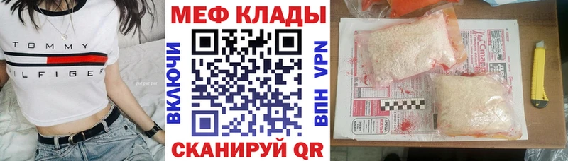 Продажа наркотиков Арск ГАШ ОМГ ОМГ ССЫЛКА Мефедрон Канабис Героин