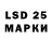 Марки 25I-NBOMe 1,8мг Gectar Barbossa