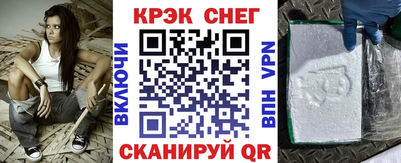 COCAIN FishScale Арск