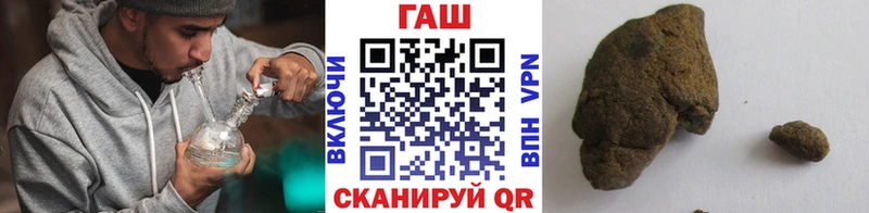 Гашиш гарик  наркотики  Арск 