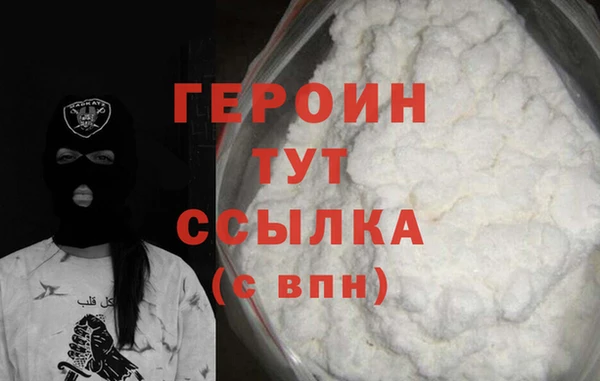 дистиллят марихуана Саяногорск