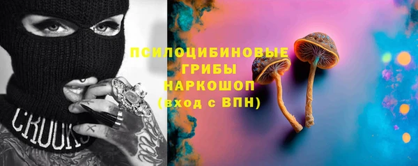MDMA Алексин