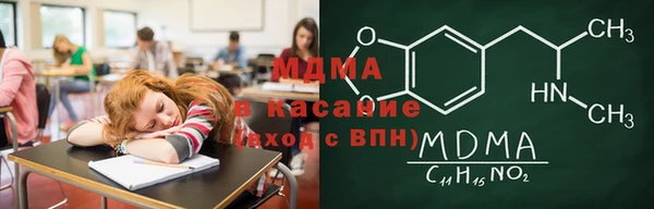 MDMA Алексин