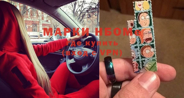 MDMA Алексин
