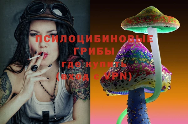 марихуана Алексеевка