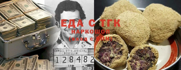 марихуана Алексеевка