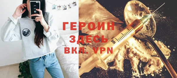 MDMA Алексин