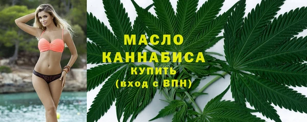 дистиллят марихуана Саяногорск