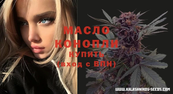 марихуана Алексеевка