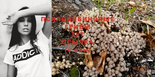 марихуана Алексеевка