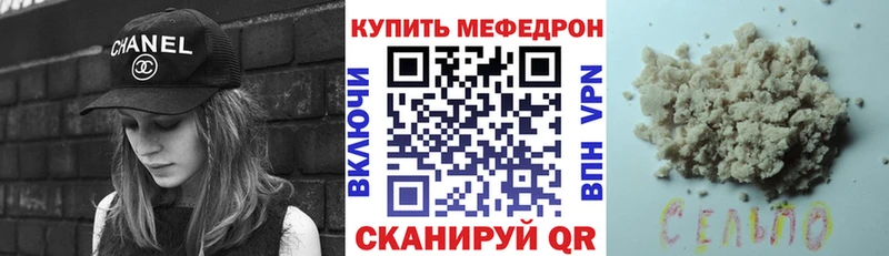 Меф кристаллы  наркота  KRAKEN ссылки  Арск 