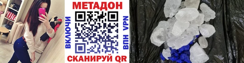 ОМГ ОМГ онион  где найти наркотики  Арск  Метадон methadone 