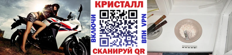 Метамфетамин пудра Арск