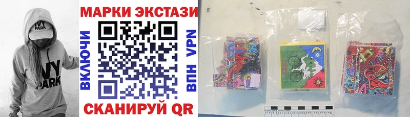 Марки N-bome 1,5мг  магазин продажи   Арск 