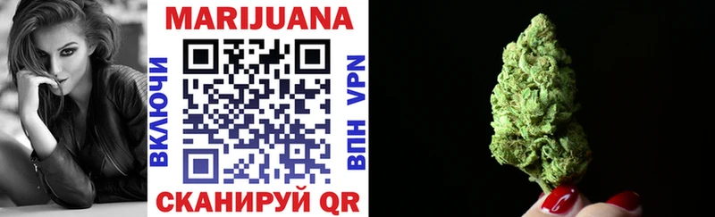 купить наркоту  Арск  Каннабис LSD WEED 